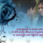 Images Of Love Pictures Telugu