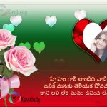Friendship Kavithalu Telugu Images
