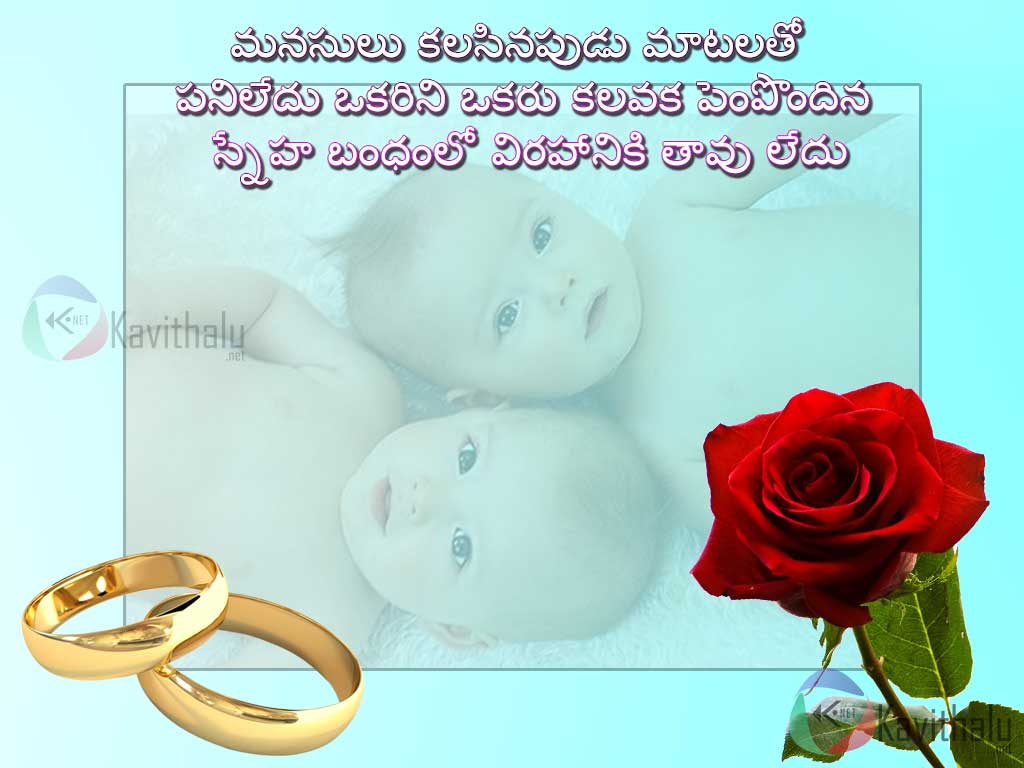 True Friendship Images With Telugu Nestham Kavithalu Quotes Poems Messages For Friends
