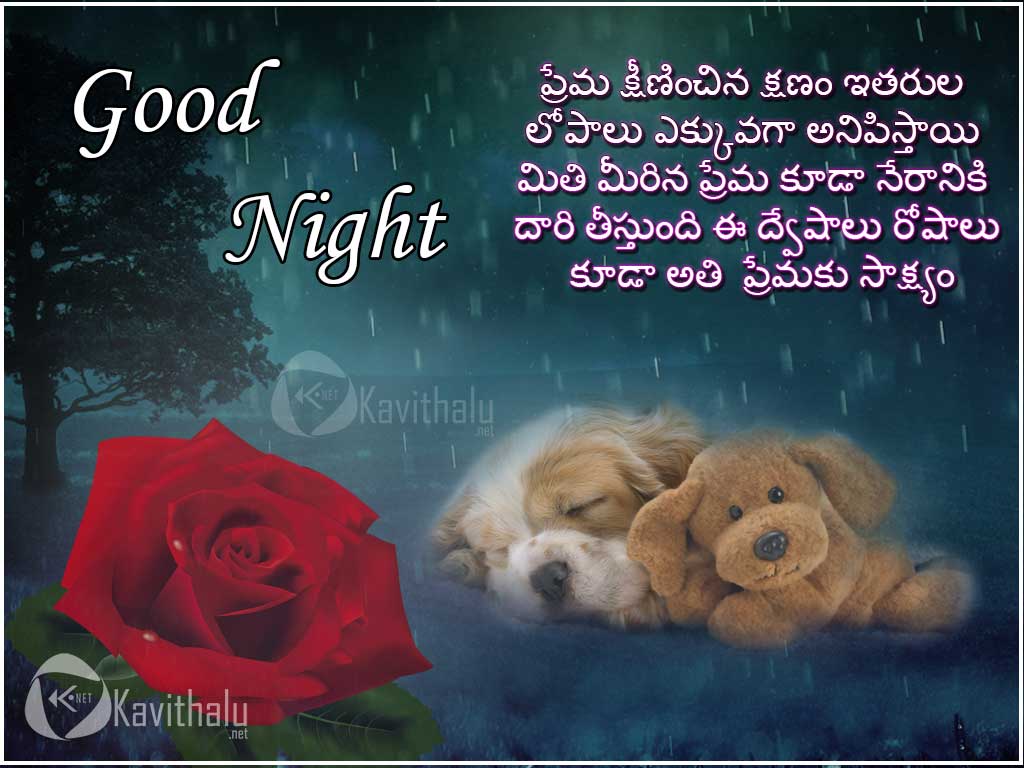 Images Of Good Night Wishes In Telugu Kavithalu Net