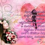 Beautiful Telugu Quotes On Love With Pictures