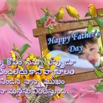 Telugu Quotes About Father With Images
