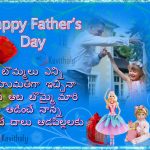 Father’s Day Greetings From Daughter