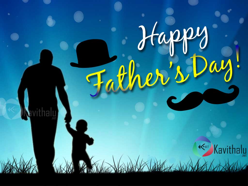 Father's Day Wishes Image With Happy Father's Day Texts In Telugu