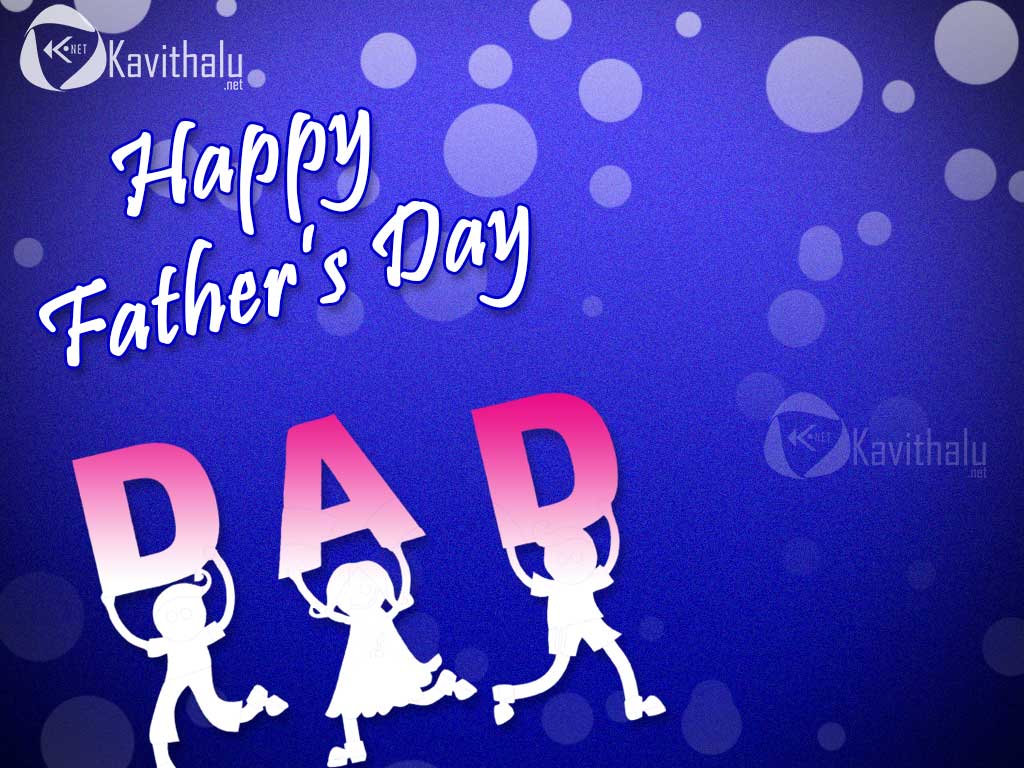 Telugu Happy Father's Day Images, For Wishing Your Father On 2016, Father's Day Wishes Pictures In Telugu