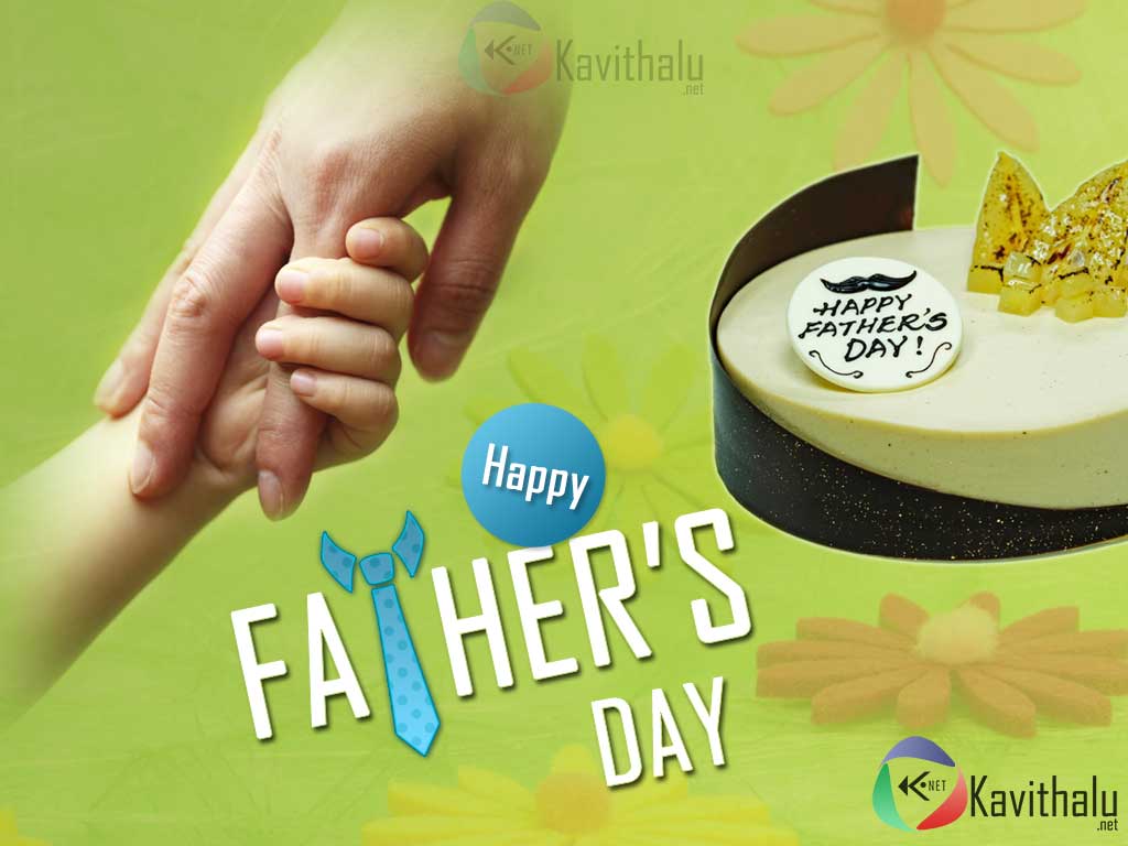 Father's Day New Telugu Images For Father's Day Wishes 2016 Share In Facebook, Whatsapp