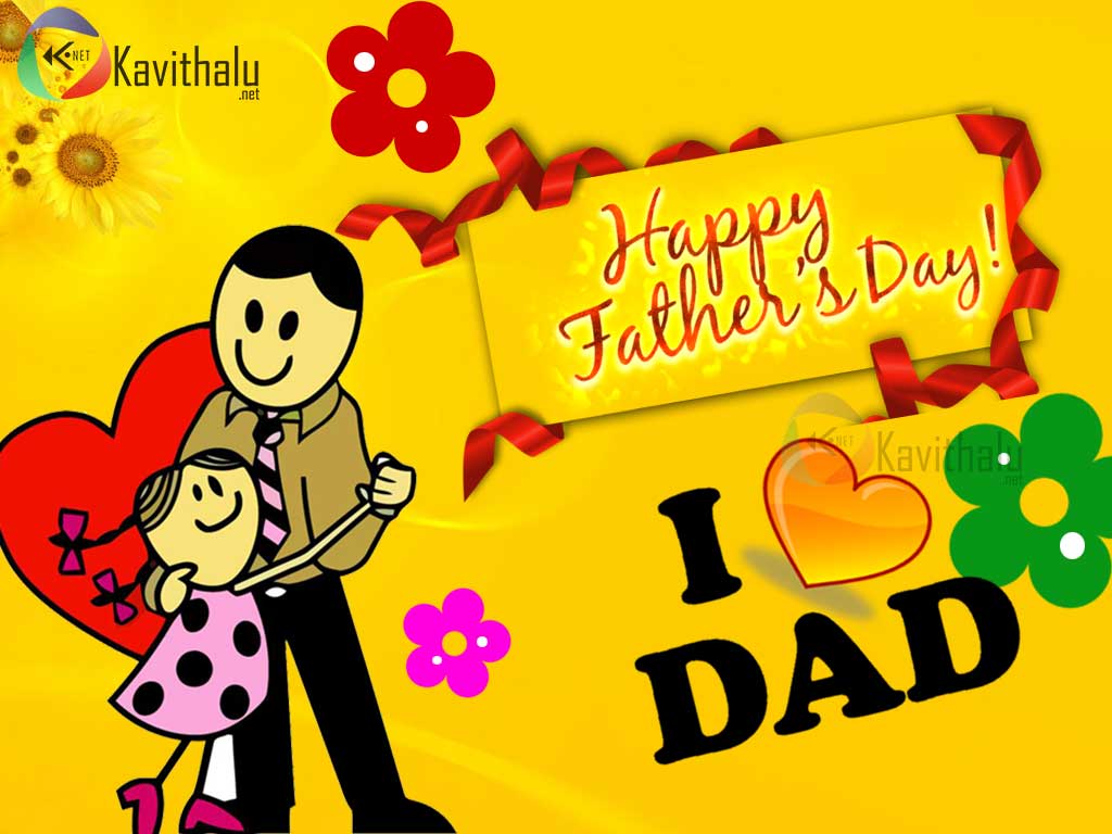 Telugu Happy Father's Day Wishing Images And Pictures For Father's Day Wishes In 2016