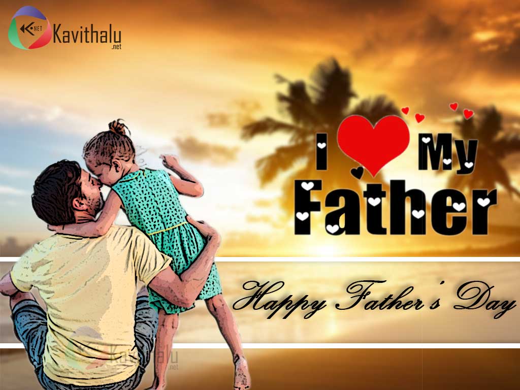 Telugu Images About Father's Day For Wishing your Father By Daughter, Telugu Father's Day Images By Daughter