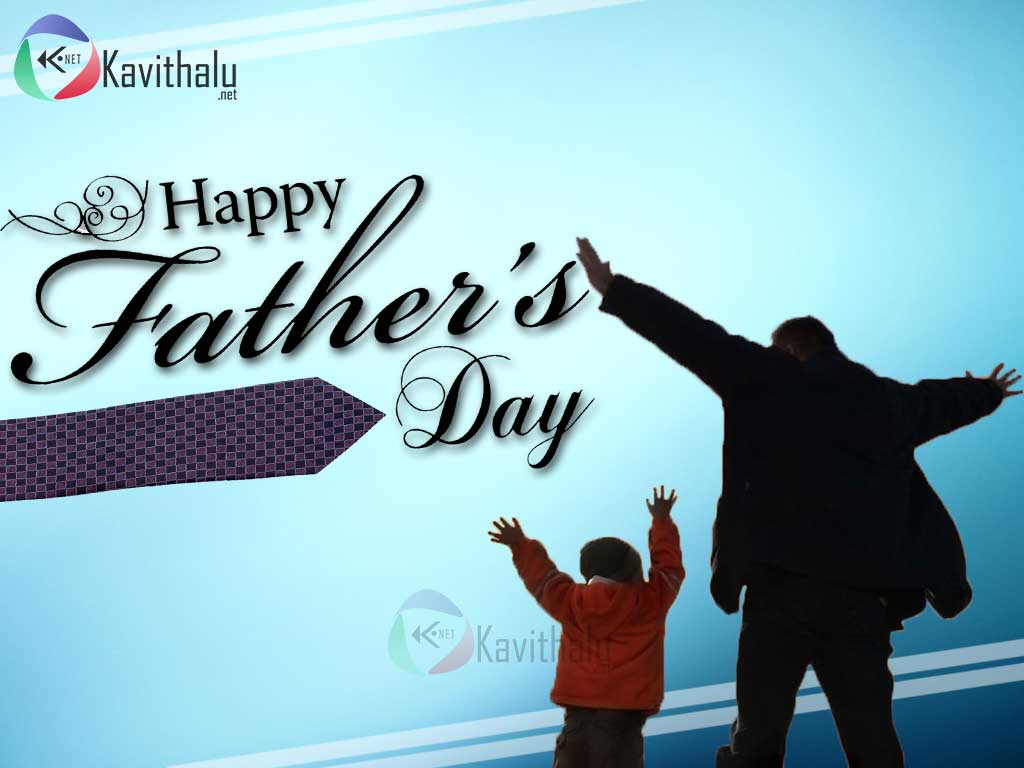 Son Wishing Father's Day To Father By Latest And New Telugu Greetings Use It For Wishing Wish Daddy