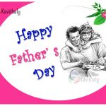 Father’s Day Wishes By Daughter In Telugu